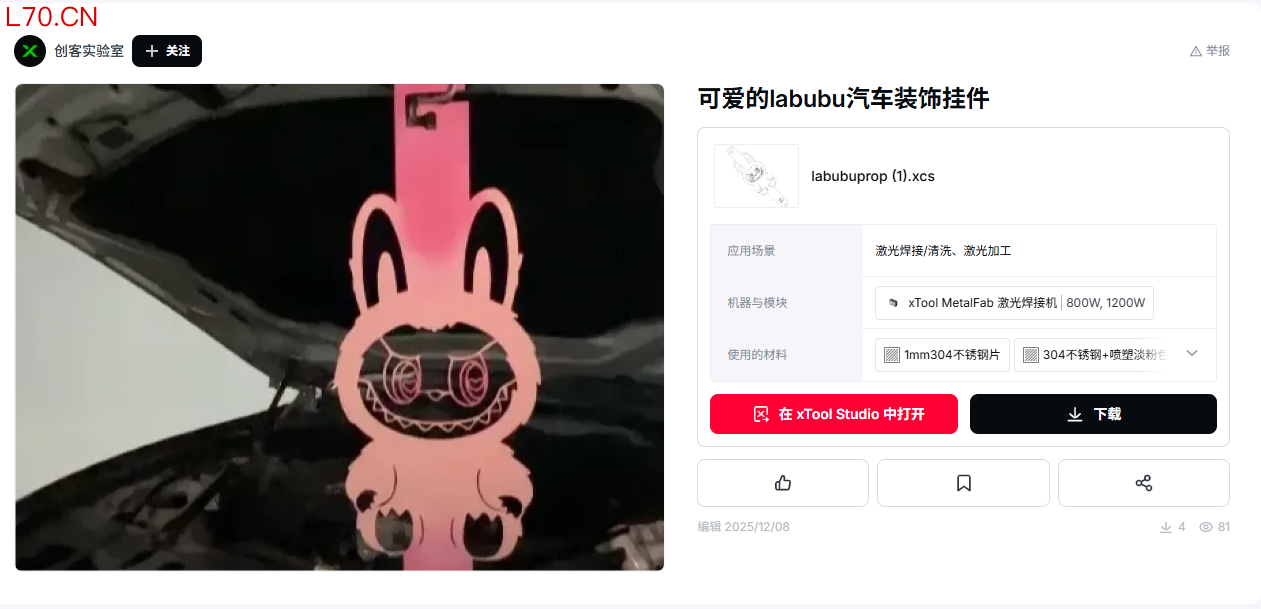 （来源：Atomm官网）