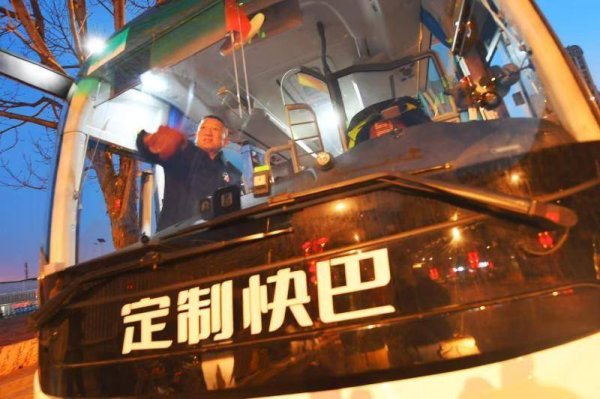 定制快巴京雄通勤线路今起开通，通勤族赶首班地铁乘坐