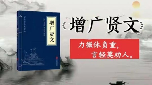 一语道破世间相，千古箴言照人心，老祖宗留下的千古名言