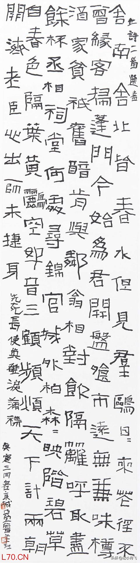 曾翔代表了书法的时代性，这个说法估计很多人不认可