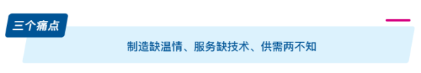 SIC老博会行业观察|江苏苏州：一个制造产业型城市的养老服务探索