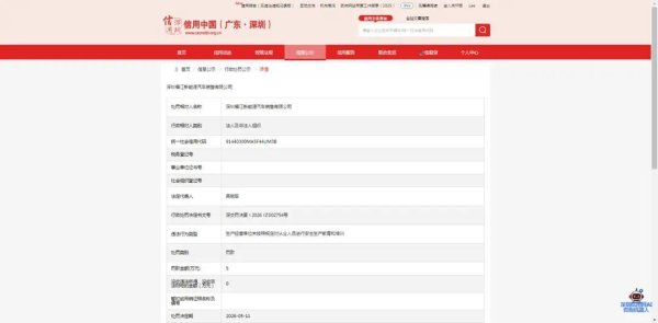 名下车辆发生交通事故致1死，江铃汽车子公司被行政处罚