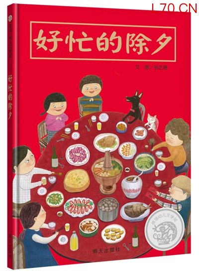 翁艺珊/文 图