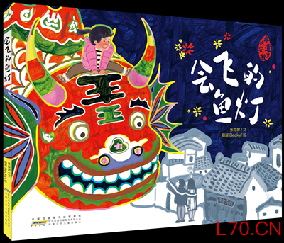 张淼渺/文  猫屋Becky/绘