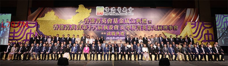 典礼现场。主办方供图