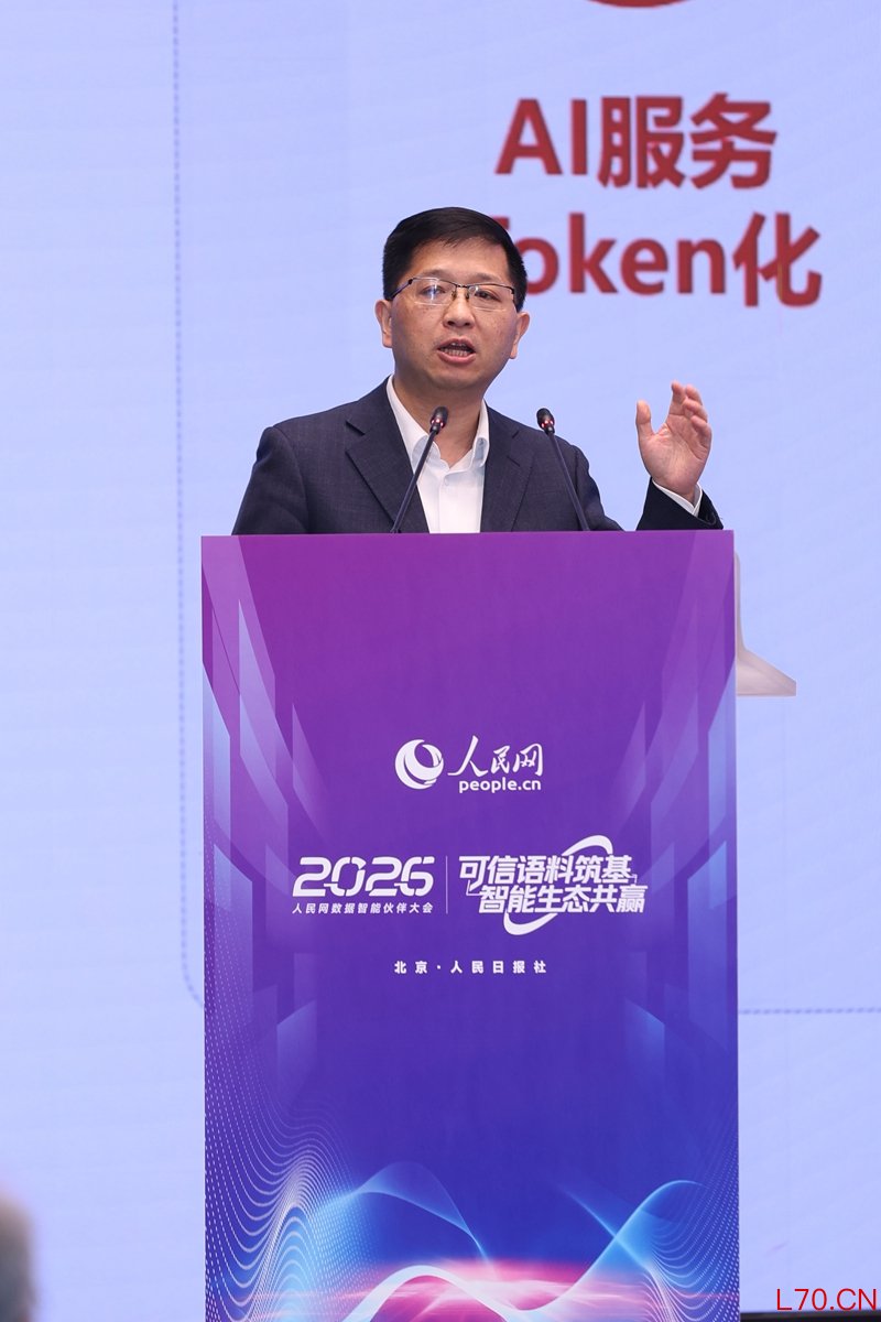 电信集团云操作系统首席专家、天翼云公有云事业部总经理杨鑫发言杠杆推荐平台怎么选。孙宁摄