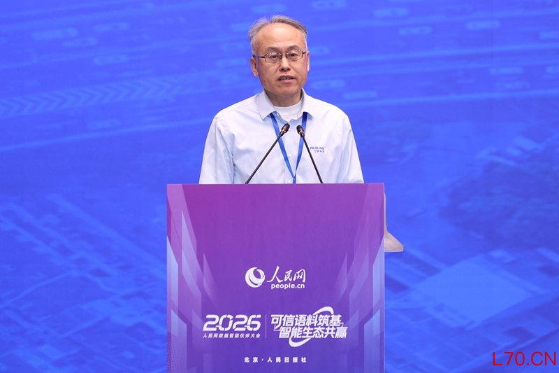 世纪互联集团轮值总裁马炬发言股票配资百科内容可信吗。孙宁摄