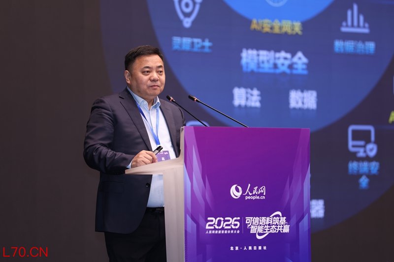 新华三集团高级副总裁、新华三信息安全技术有限公司总裁孙松儿发言杠杆推荐是否可信。孙宁摄