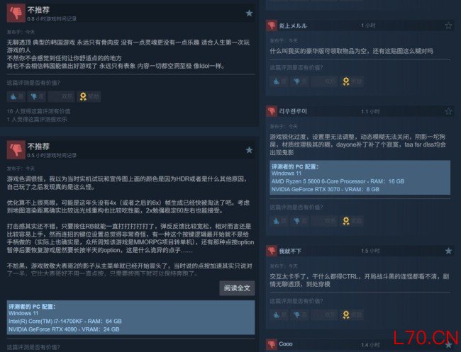 《红色沙漠》Steam褒贬不一 在线峰值接近24万人