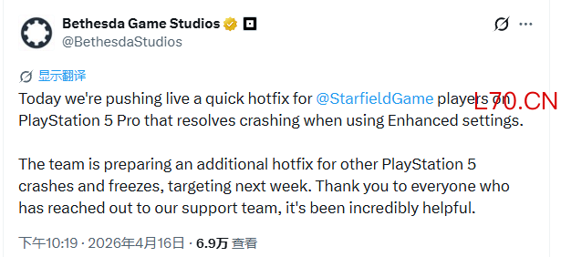 《星空》PS5 Pro崩溃已修复！基础版玩家还要等一周
