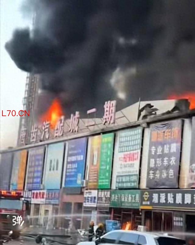 汽配城火灾有商家损失较大