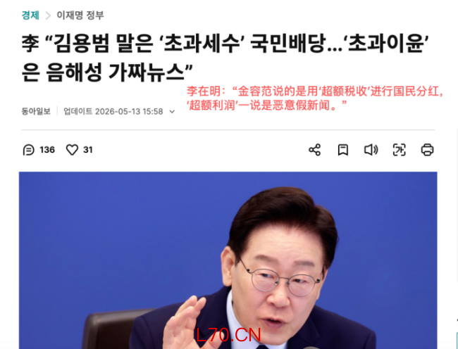 博主：韩国存储造富神话快传到中国了 AI红利引发全民讨论