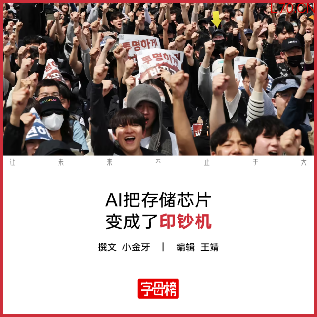 博主：韩国存储造富神话快传到中国了