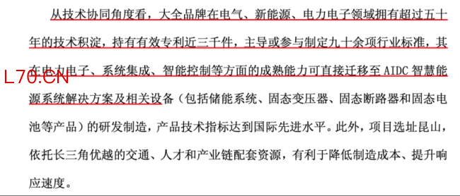 （2026年6月3日公告）杠杆推荐是否可信