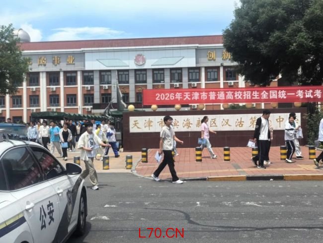 天津高考收官见闻:考场外的守候
