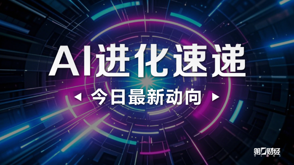 哈塞特谈AI导致的失业：如今看到AI正在创造就业