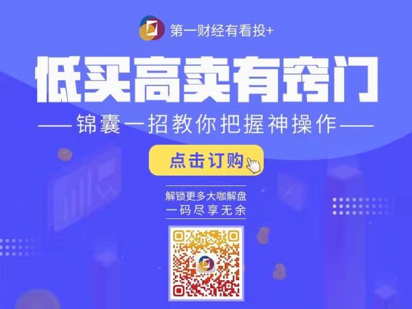 公司与行业0508丨赛道轮动加剧  五月主线该如何聚焦？