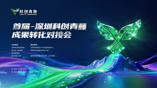 南芯科技宣布推出高效AC-DC电源平台方案