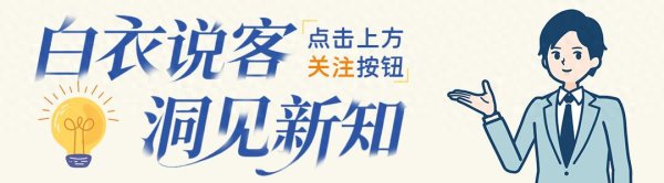 3年来首次, 油价冲破110美元, 中东战火烧向加油站, 谁在收割暴利