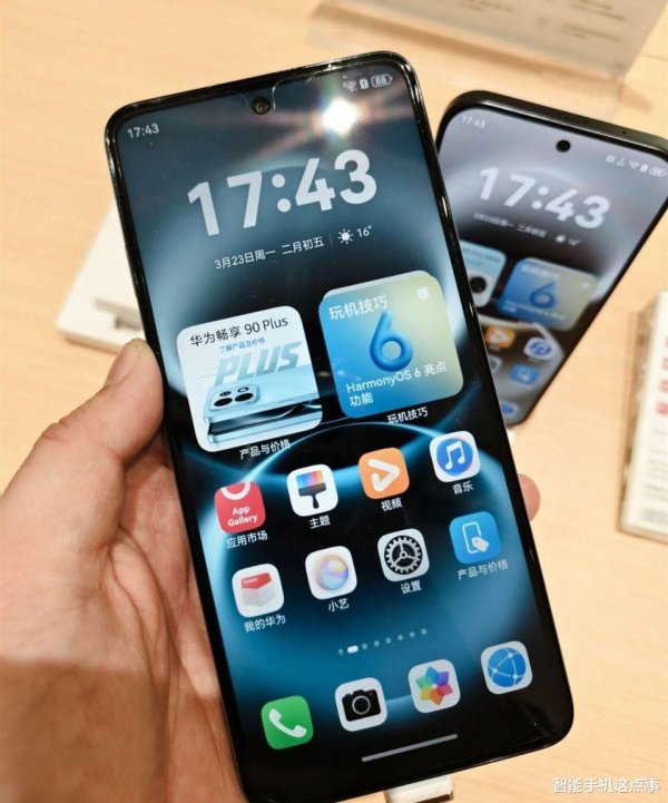 华为畅享90系列线下上手: 体验后, 不吐不快