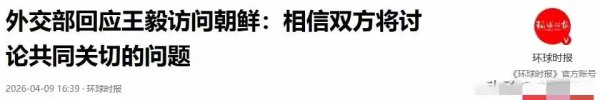 48架隐身战机逼近, 专机直落平壤, 这一手不是对抗, 是在改规则