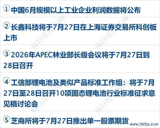美军两晚未发动夜袭,伊朗军方:暂停对等打击 局势暂时缓和
