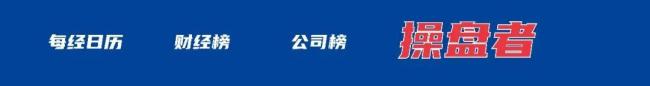 美军两晚未发动夜袭,伊朗军方:暂停对等打击 局势暂时缓和