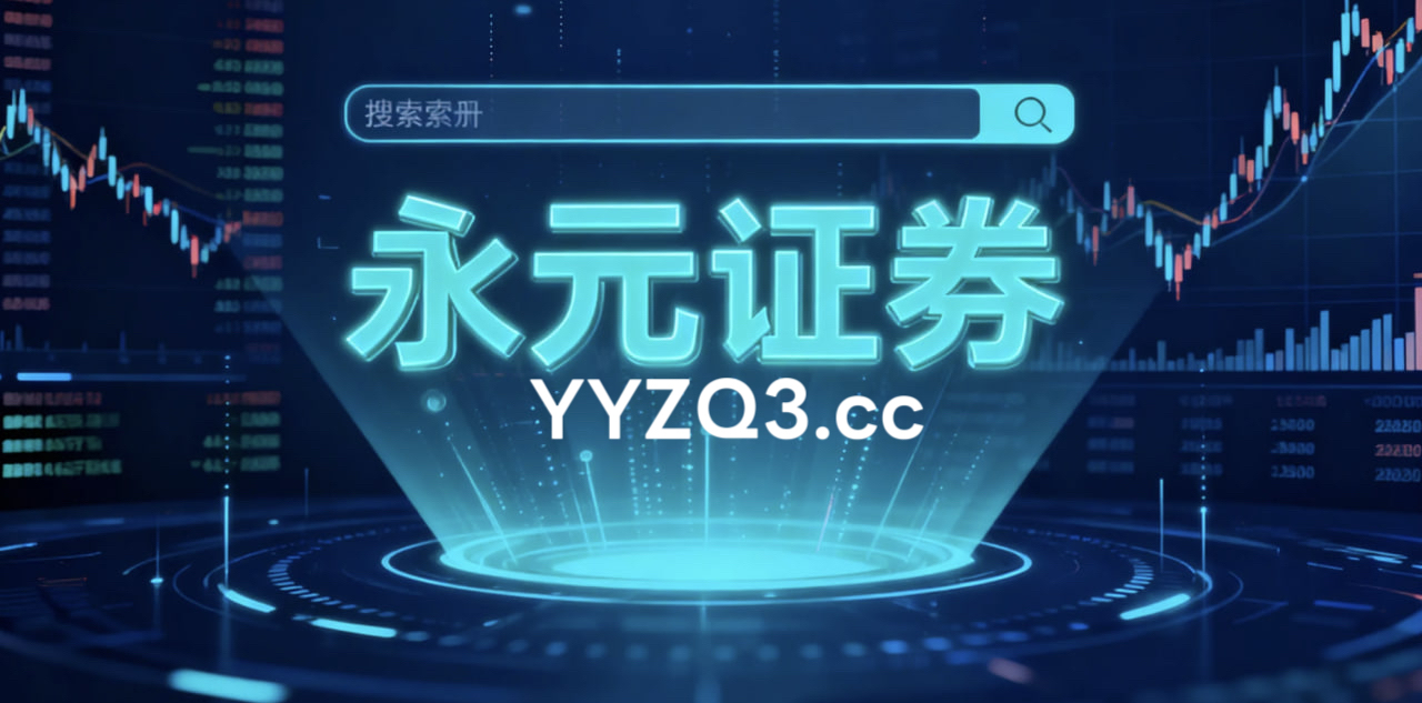 境内外股市处于热点快速轮动时期的阶段中股票杠杆的风控体系操作