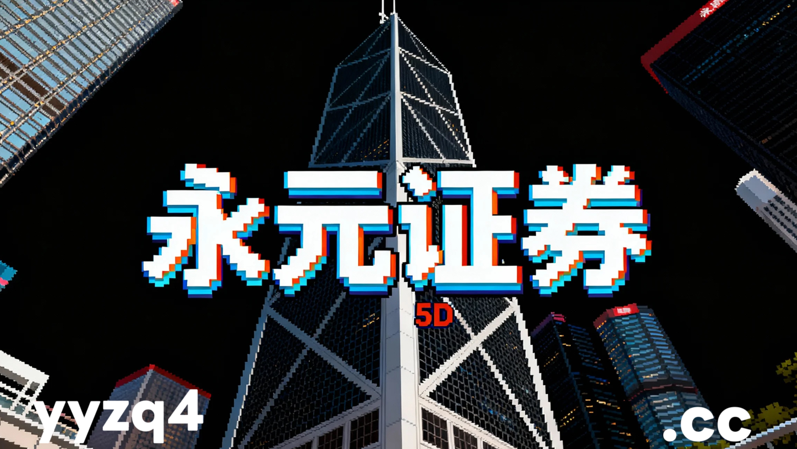 投资者报告：最新阶段对回撤敏感度较高的资金使用挂牌配资入口的