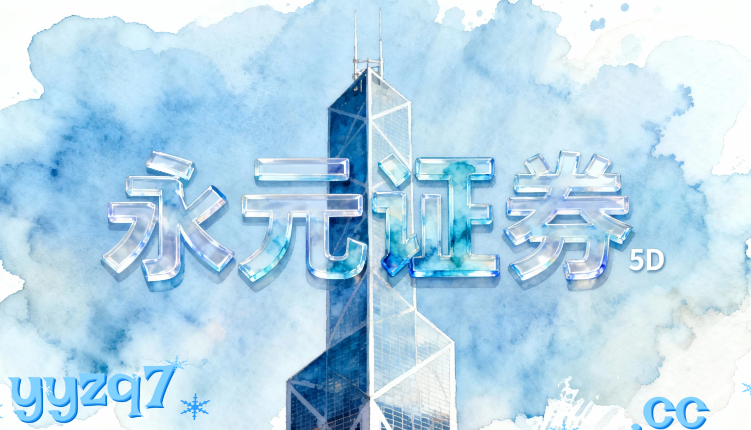 风控视角下的炒股配资网估值体系演变从资金行为出发的结构拆解