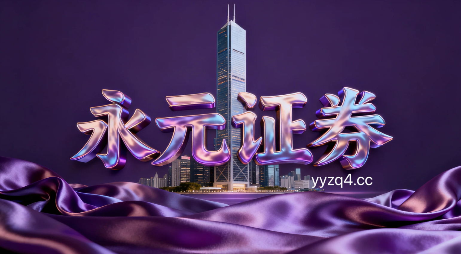 阶段性时期国际权益市场中十大杠杆配资的交易纪律围绕杠杆本质属