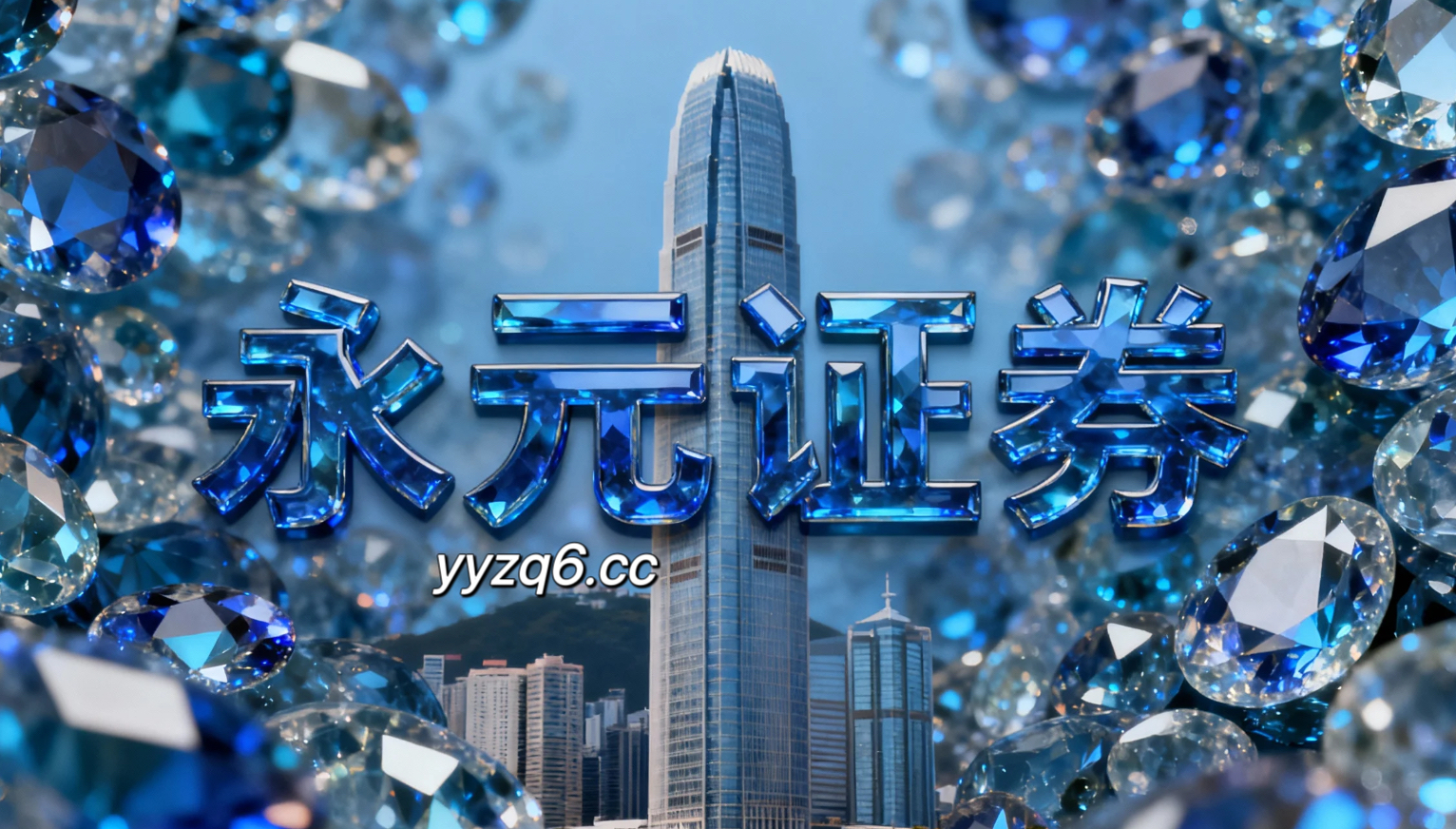 配资开户APP 并购重组为央企控股上市公司赋能